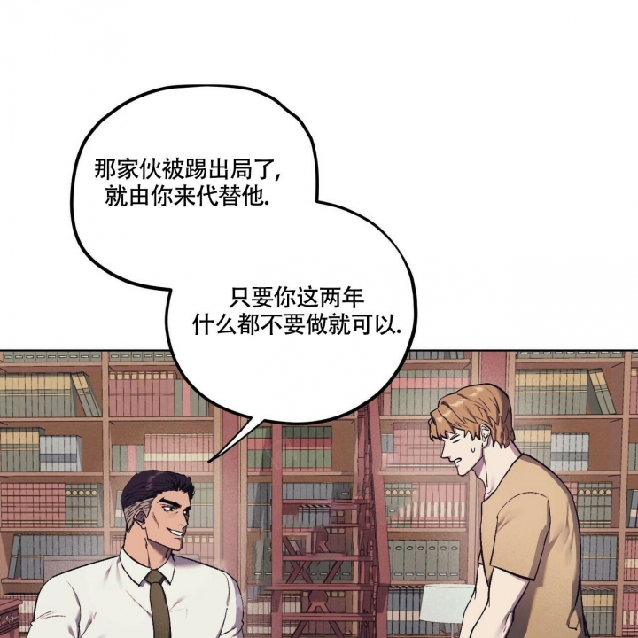 《继承人》漫画最新章节第11话免费下拉式在线观看章节第【17】张图片