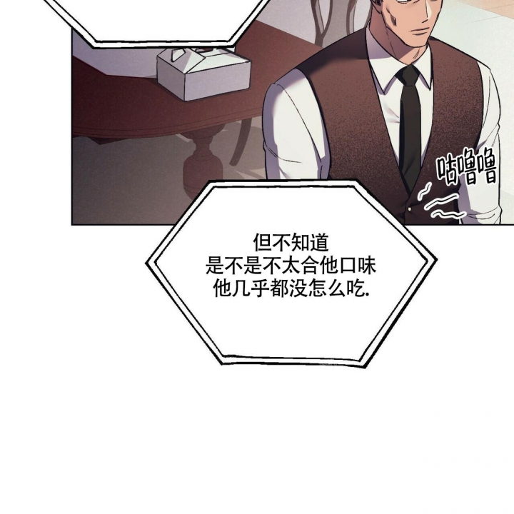 《继承人》漫画最新章节第10话免费下拉式在线观看章节第【5】张图片