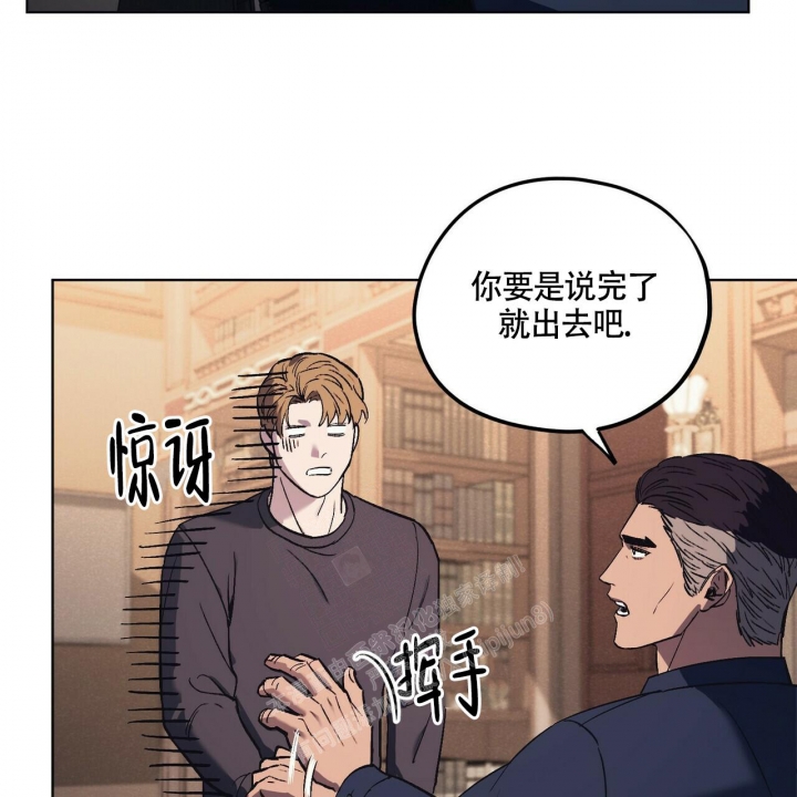 《继承人》漫画最新章节第26话免费下拉式在线观看章节第【7】张图片