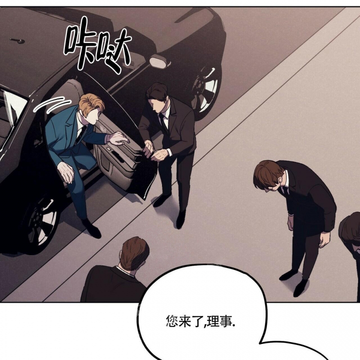 《继承人》漫画最新章节第11话免费下拉式在线观看章节第【6】张图片