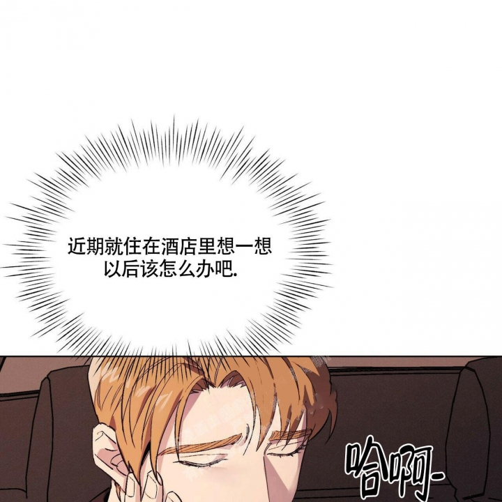 《继承人》漫画最新章节第6话免费下拉式在线观看章节第【16】张图片