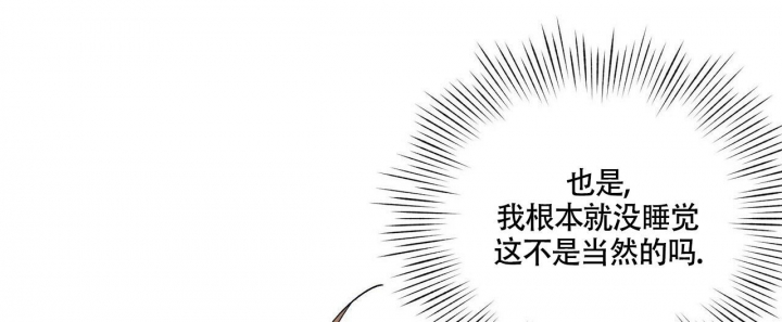 《继承人》漫画最新章节第6话免费下拉式在线观看章节第【59】张图片