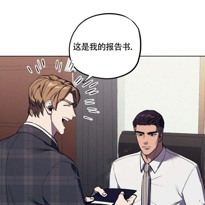 《继承人》漫画最新章节第15话免费下拉式在线观看章节第【21】张图片