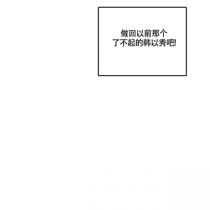 《继承人》漫画最新章节第8话免费下拉式在线观看章节第【32】张图片