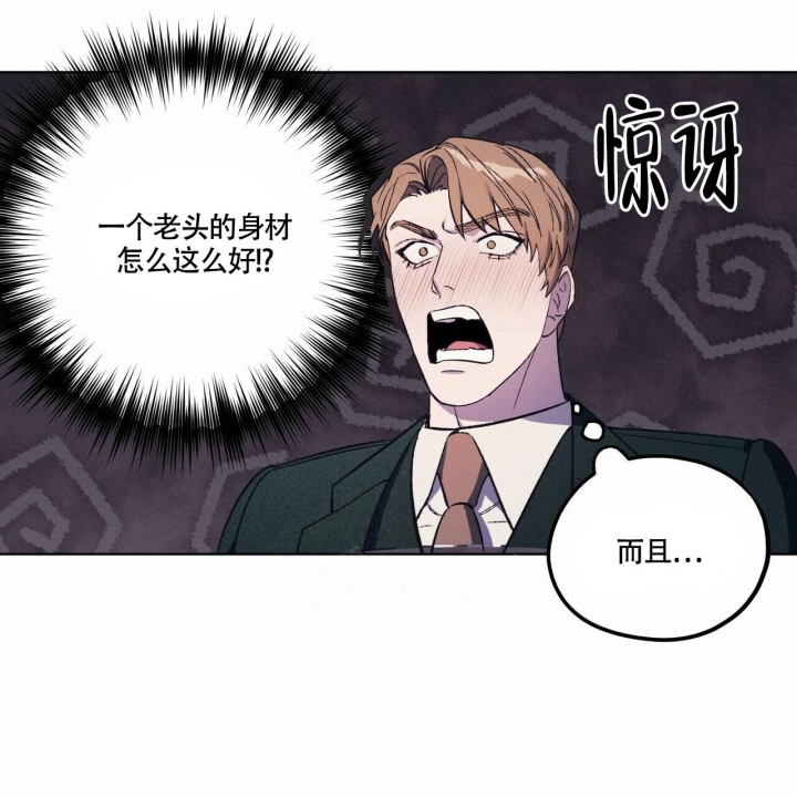 《继承人》漫画最新章节第29话免费下拉式在线观看章节第【13】张图片