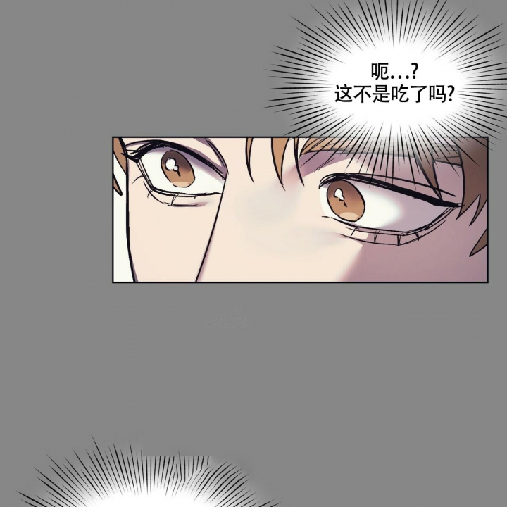 《继承人》漫画最新章节第9话免费下拉式在线观看章节第【27】张图片