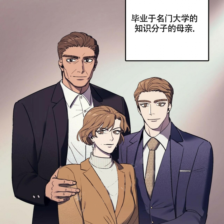 《继承人》漫画最新章节第7话免费下拉式在线观看章节第【63】张图片