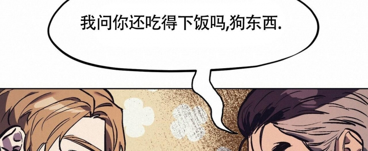 《继承人》漫画最新章节第23话免费下拉式在线观看章节第【39】张图片