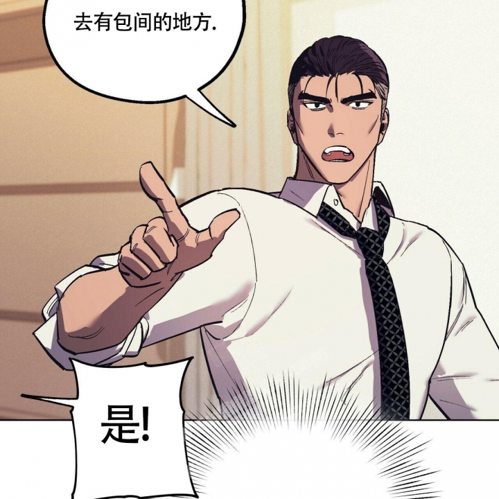 《继承人》漫画最新章节第23话免费下拉式在线观看章节第【44】张图片