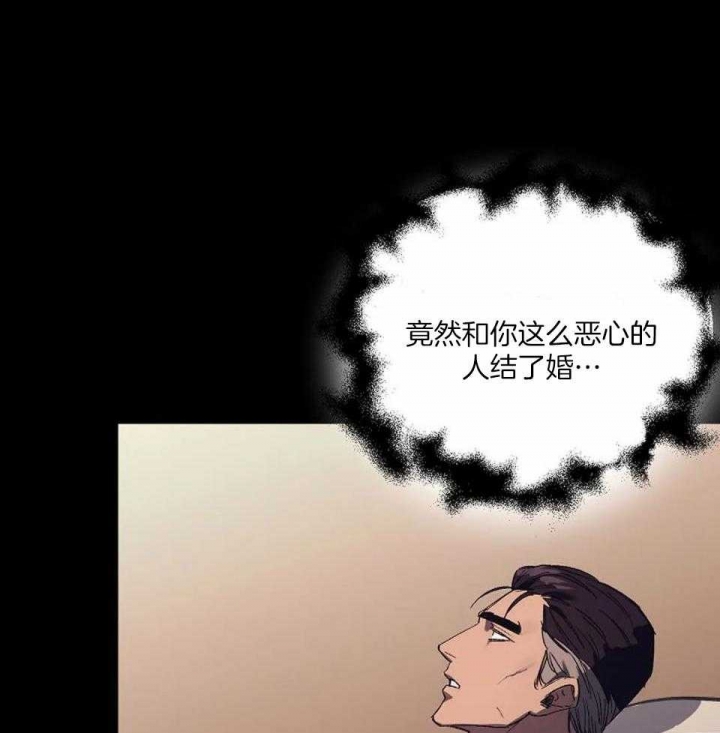 《继承人》漫画最新章节第19话免费下拉式在线观看章节第【8】张图片