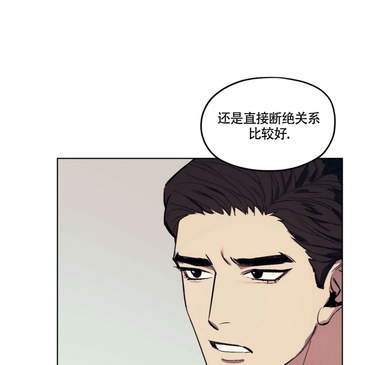 《继承人》漫画最新章节第3话免费下拉式在线观看章节第【43】张图片