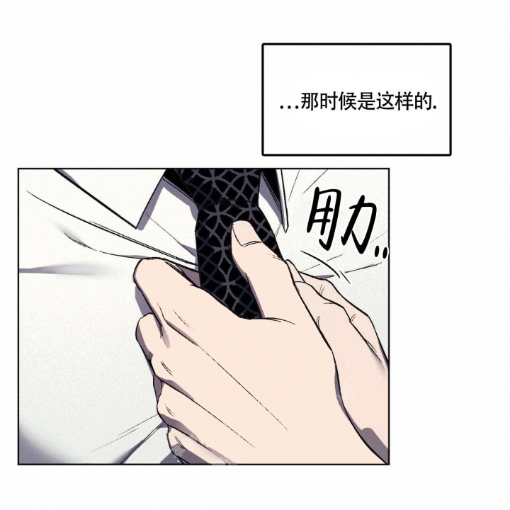 《继承人》漫画最新章节第9话免费下拉式在线观看章节第【38】张图片