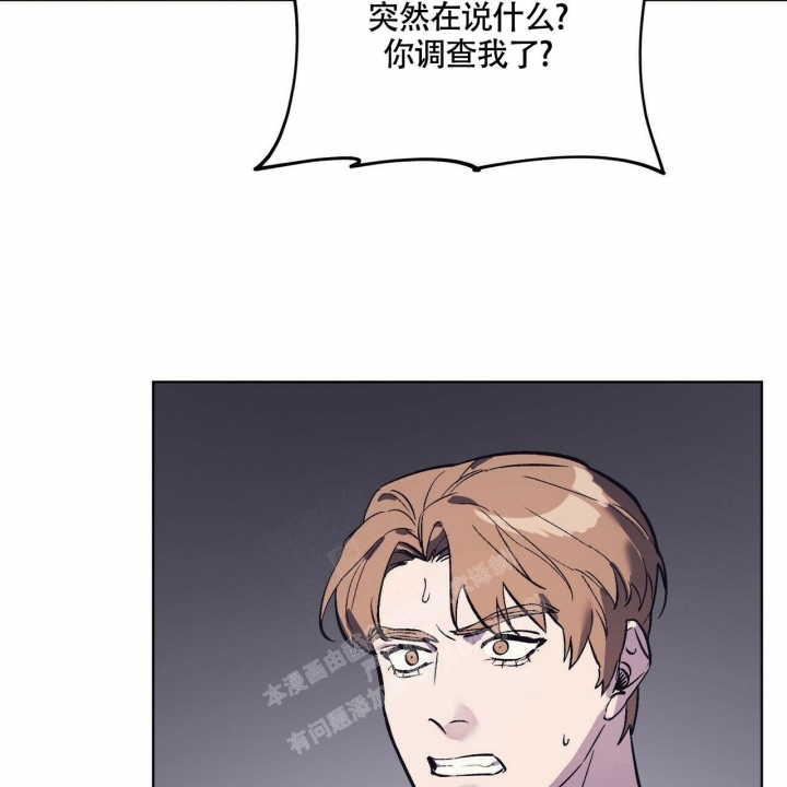 《继承人》漫画最新章节第24话免费下拉式在线观看章节第【47】张图片