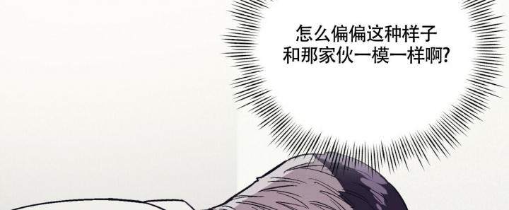 《继承人》漫画最新章节第30话免费下拉式在线观看章节第【36】张图片