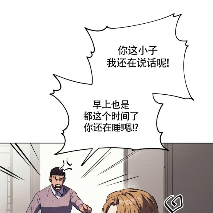 《继承人》漫画最新章节第18话免费下拉式在线观看章节第【1】张图片