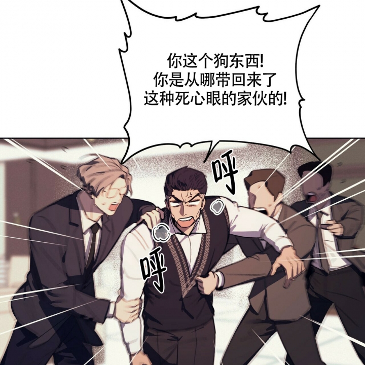 《继承人》漫画最新章节第3话免费下拉式在线观看章节第【37】张图片