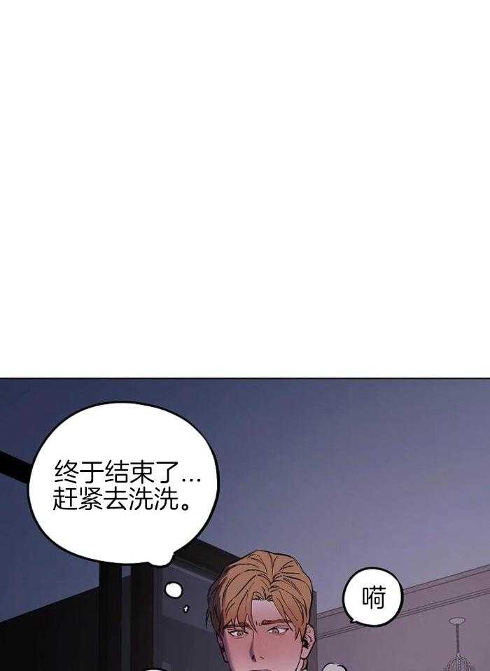 《继承人》漫画最新章节第46话免费下拉式在线观看章节第【8】张图片