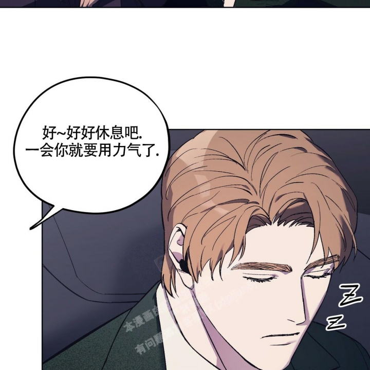 《继承人》漫画最新章节第26话免费下拉式在线观看章节第【50】张图片