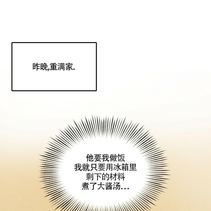 《继承人》漫画最新章节第9话免费下拉式在线观看章节第【10】张图片