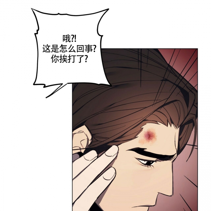 《继承人》漫画最新章节第2话免费下拉式在线观看章节第【47】张图片