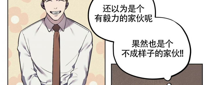 《继承人》漫画最新章节第16话免费下拉式在线观看章节第【58】张图片