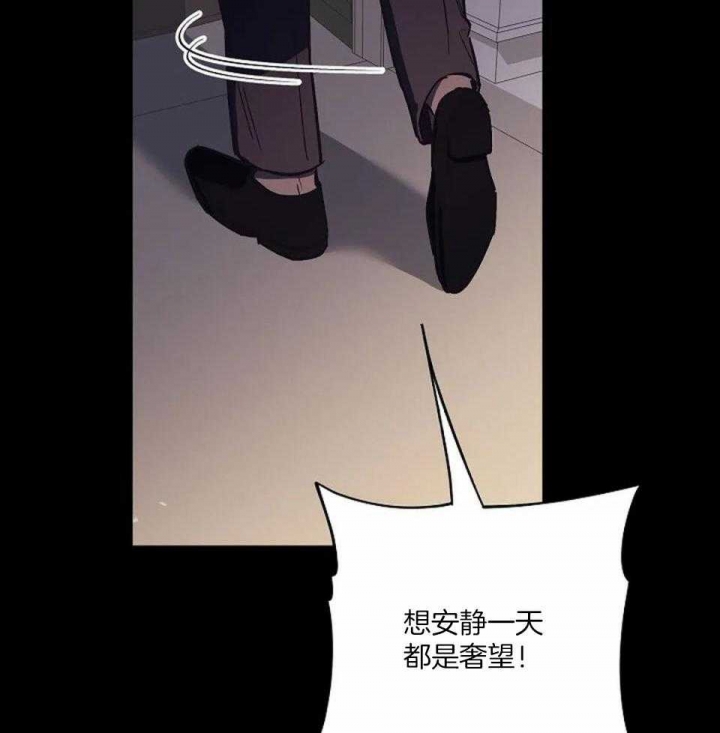 《继承人》漫画最新章节第19话免费下拉式在线观看章节第【12】张图片