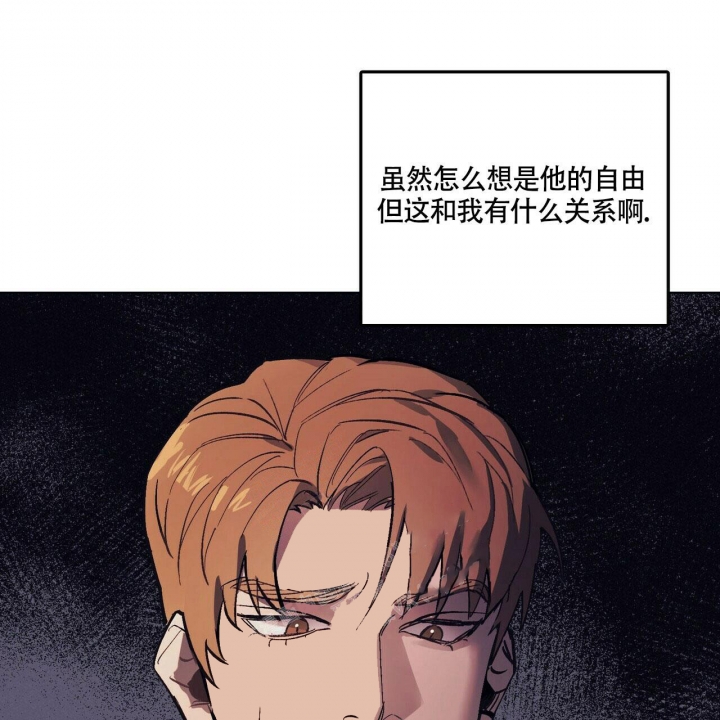 《继承人》漫画最新章节第6话免费下拉式在线观看章节第【10】张图片