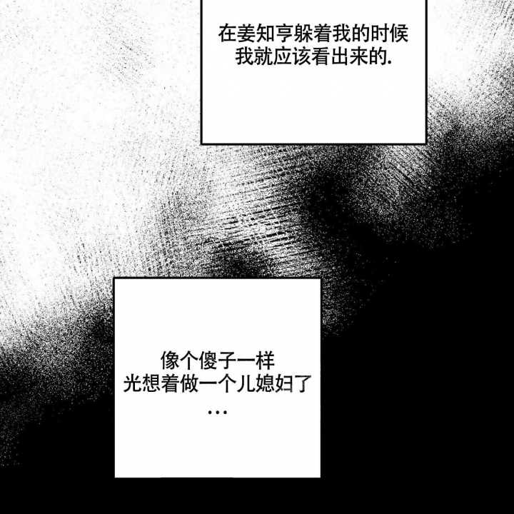 《继承人》漫画最新章节第5话免费下拉式在线观看章节第【23】张图片