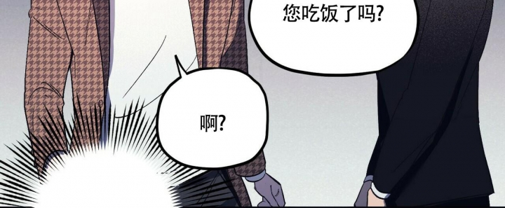 《继承人》漫画最新章节第8话免费下拉式在线观看章节第【42】张图片