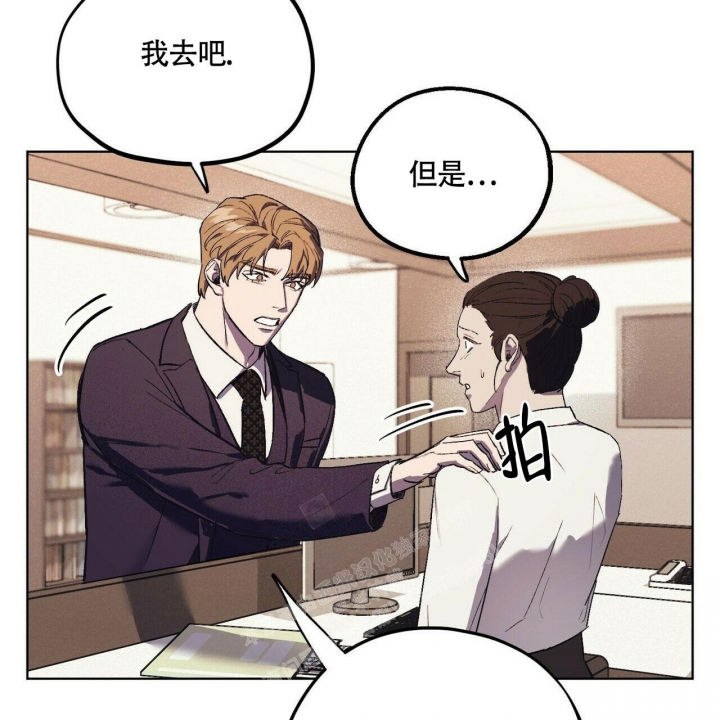 《继承人》漫画最新章节第22话免费下拉式在线观看章节第【53】张图片