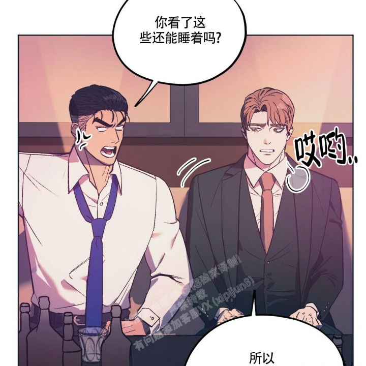 《继承人》漫画最新章节第27话免费下拉式在线观看章节第【33】张图片