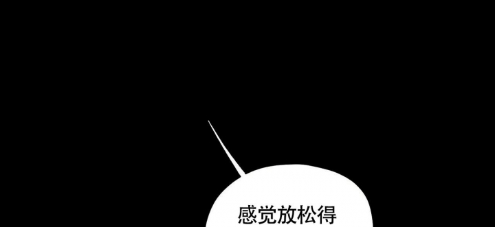 《继承人》漫画最新章节第13话免费下拉式在线观看章节第【43】张图片