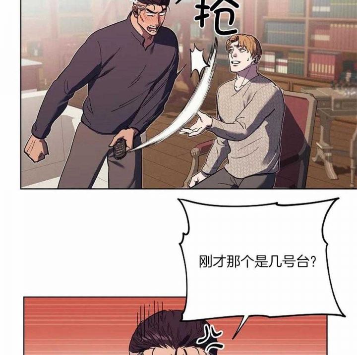 《继承人》漫画最新章节第20话免费下拉式在线观看章节第【46】张图片