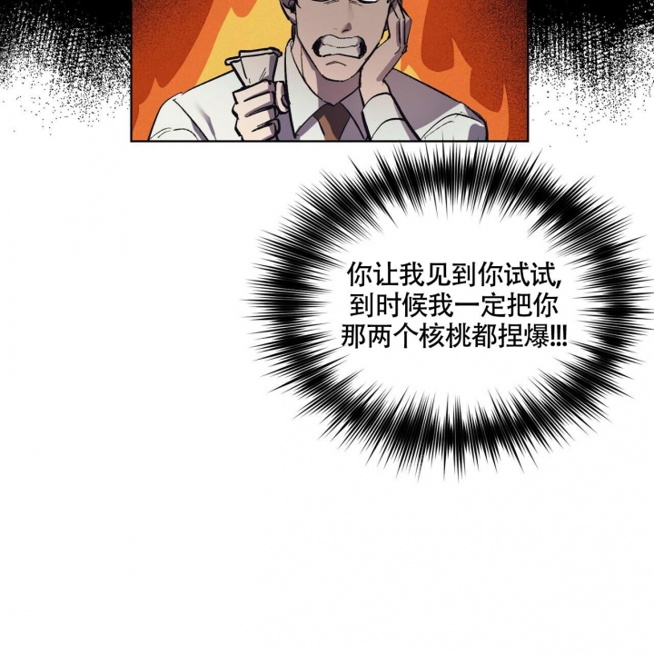 《继承人》漫画最新章节第14话免费下拉式在线观看章节第【28】张图片