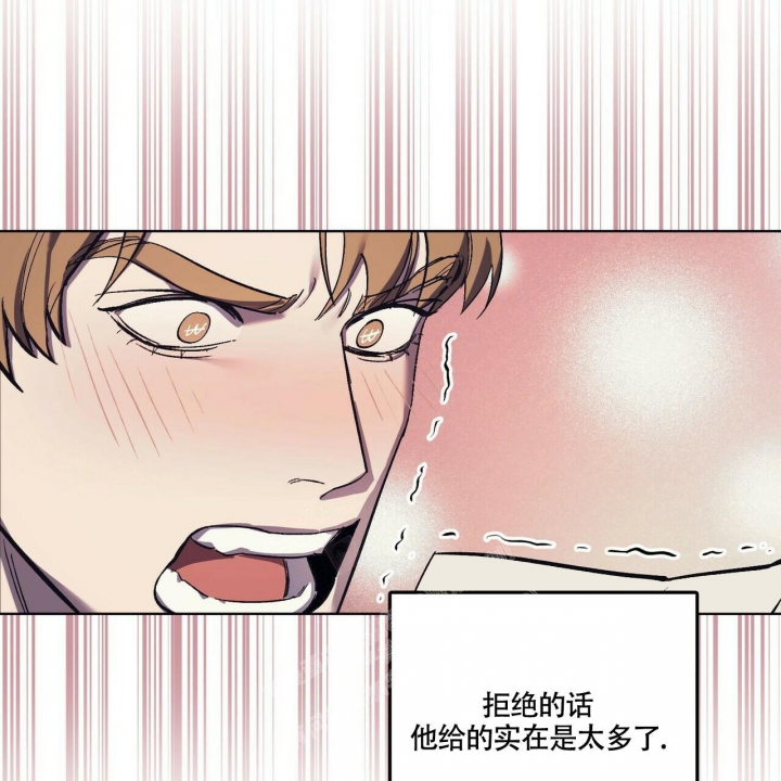 《继承人》漫画最新章节第11话免费下拉式在线观看章节第【22】张图片