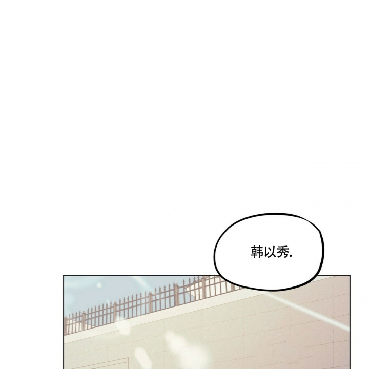 《继承人》漫画最新章节第2话免费下拉式在线观看章节第【16】张图片