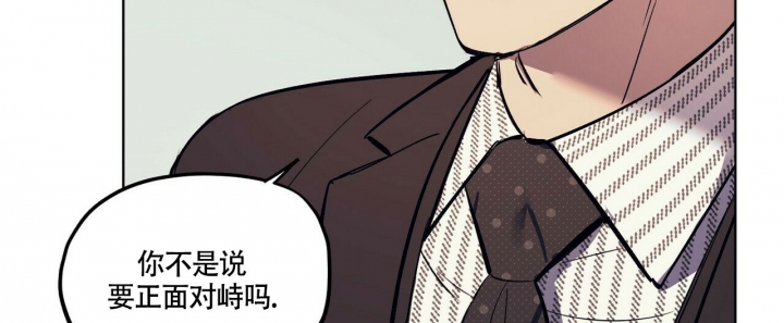 《继承人》漫画最新章节第3话免费下拉式在线观看章节第【44】张图片