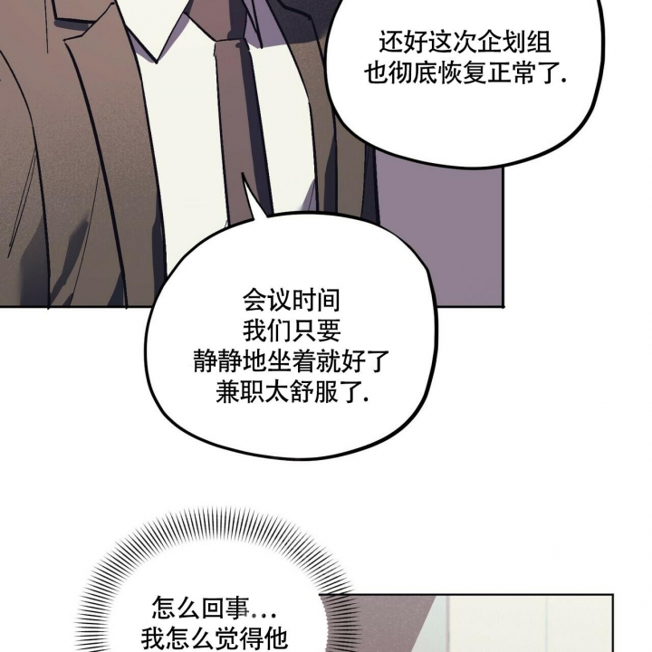 《继承人》漫画最新章节第18话免费下拉式在线观看章节第【30】张图片