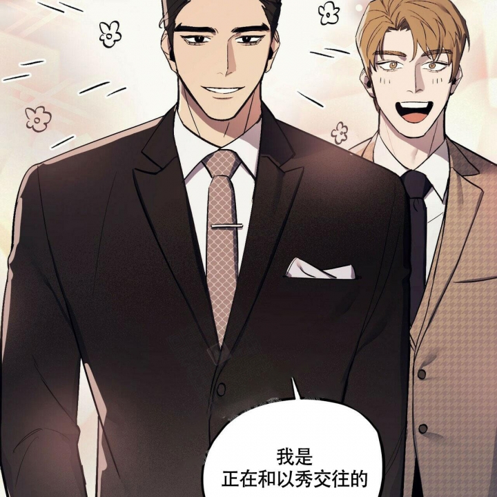 《继承人》漫画最新章节第6话免费下拉式在线观看章节第【26】张图片