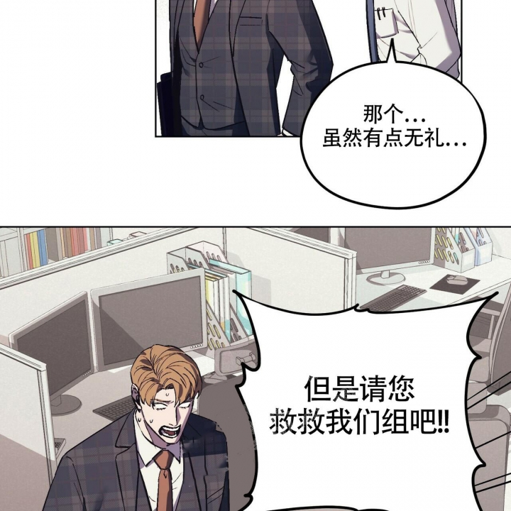 《继承人》漫画最新章节第15话免费下拉式在线观看章节第【46】张图片