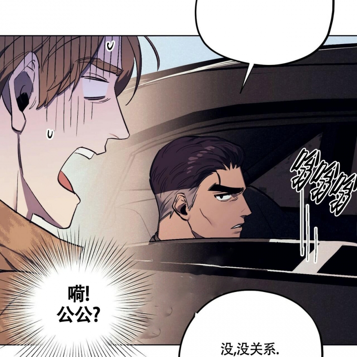 《继承人》漫画最新章节第7话免费下拉式在线观看章节第【29】张图片