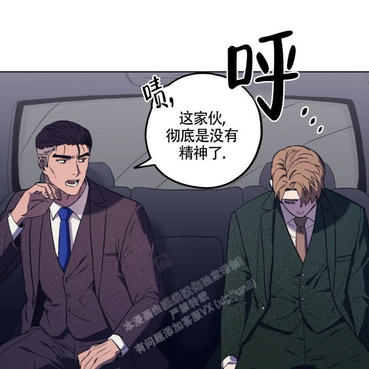 《继承人》漫画最新章节第26话免费下拉式在线观看章节第【49】张图片