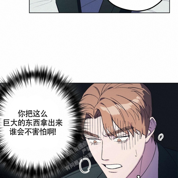 《继承人》漫画最新章节第29话免费下拉式在线观看章节第【31】张图片