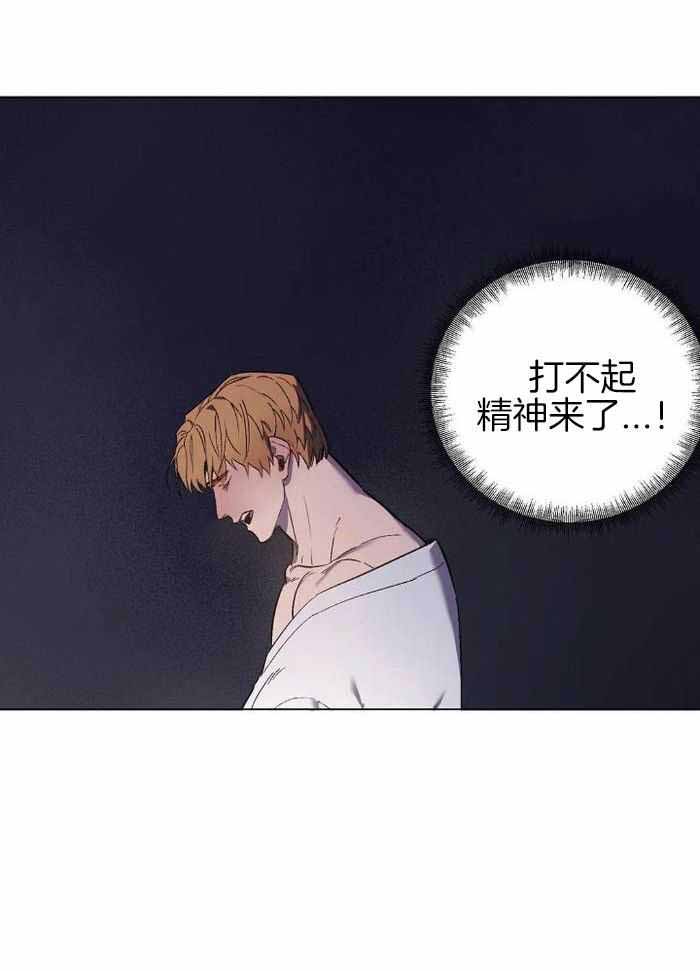 《继承人》漫画最新章节第45话免费下拉式在线观看章节第【16】张图片