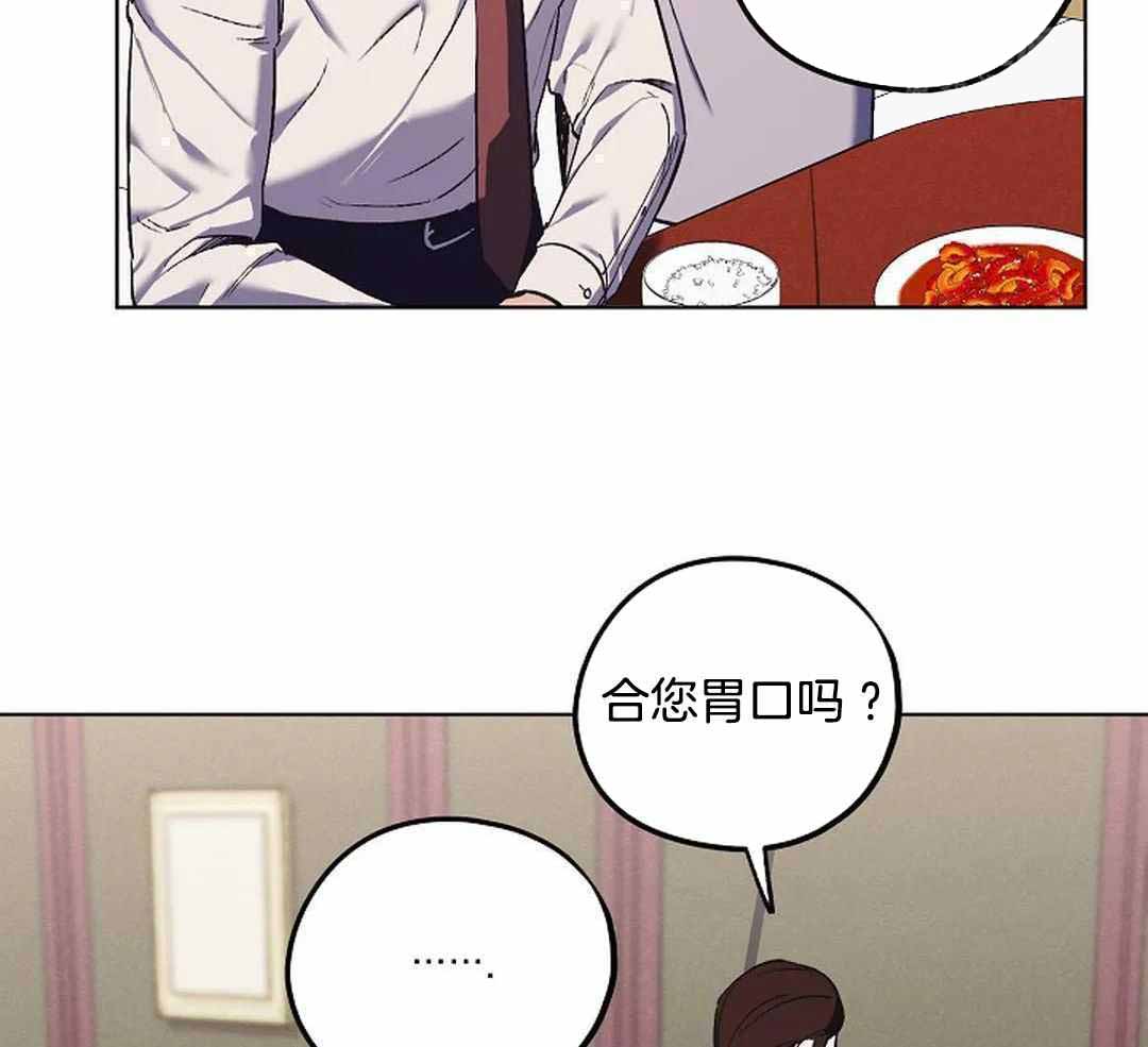 《继承人》漫画最新章节第52话免费下拉式在线观看章节第【32】张图片