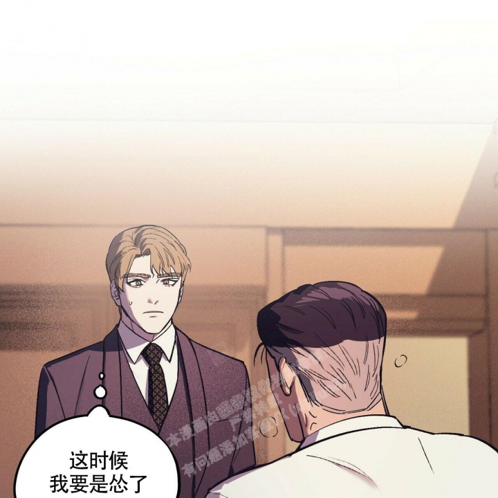 《继承人》漫画最新章节第23话免费下拉式在线观看章节第【24】张图片