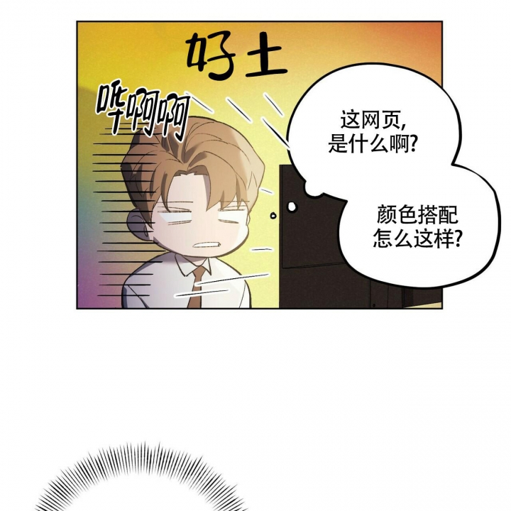 《继承人》漫画最新章节第12话免费下拉式在线观看章节第【39】张图片