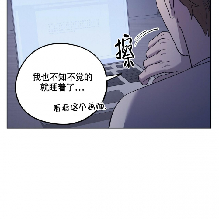 《继承人》漫画最新章节第26话免费下拉式在线观看章节第【22】张图片