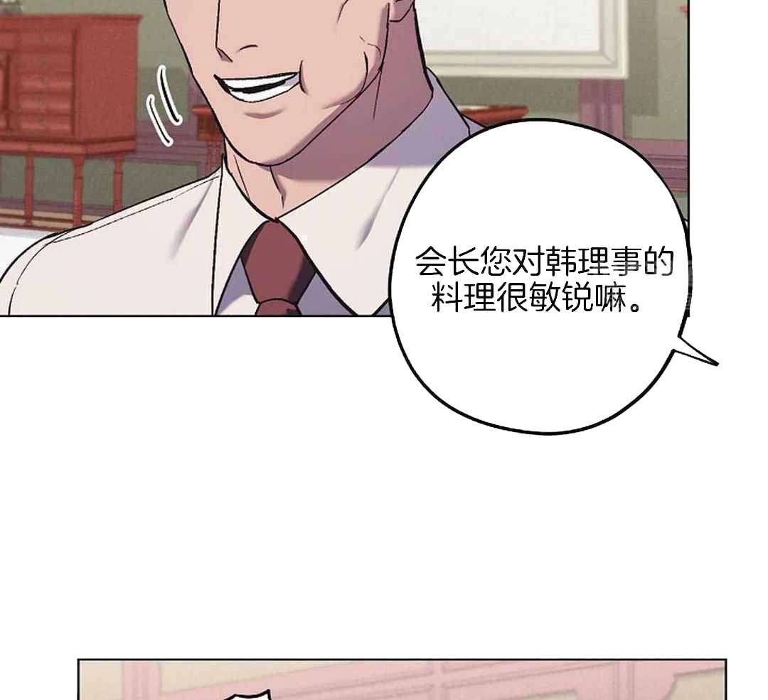 《继承人》漫画最新章节第52话免费下拉式在线观看章节第【30】张图片