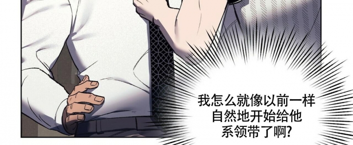 《继承人》漫画最新章节第9话免费下拉式在线观看章节第【40】张图片